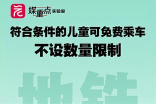 奇景丨白俄罗斯联赛一球队9分保级！